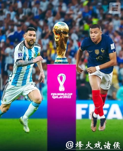 2026年卡塔尔世界杯比赛时间表解析 2026年卡塔尔世界杯比赛时间表解析