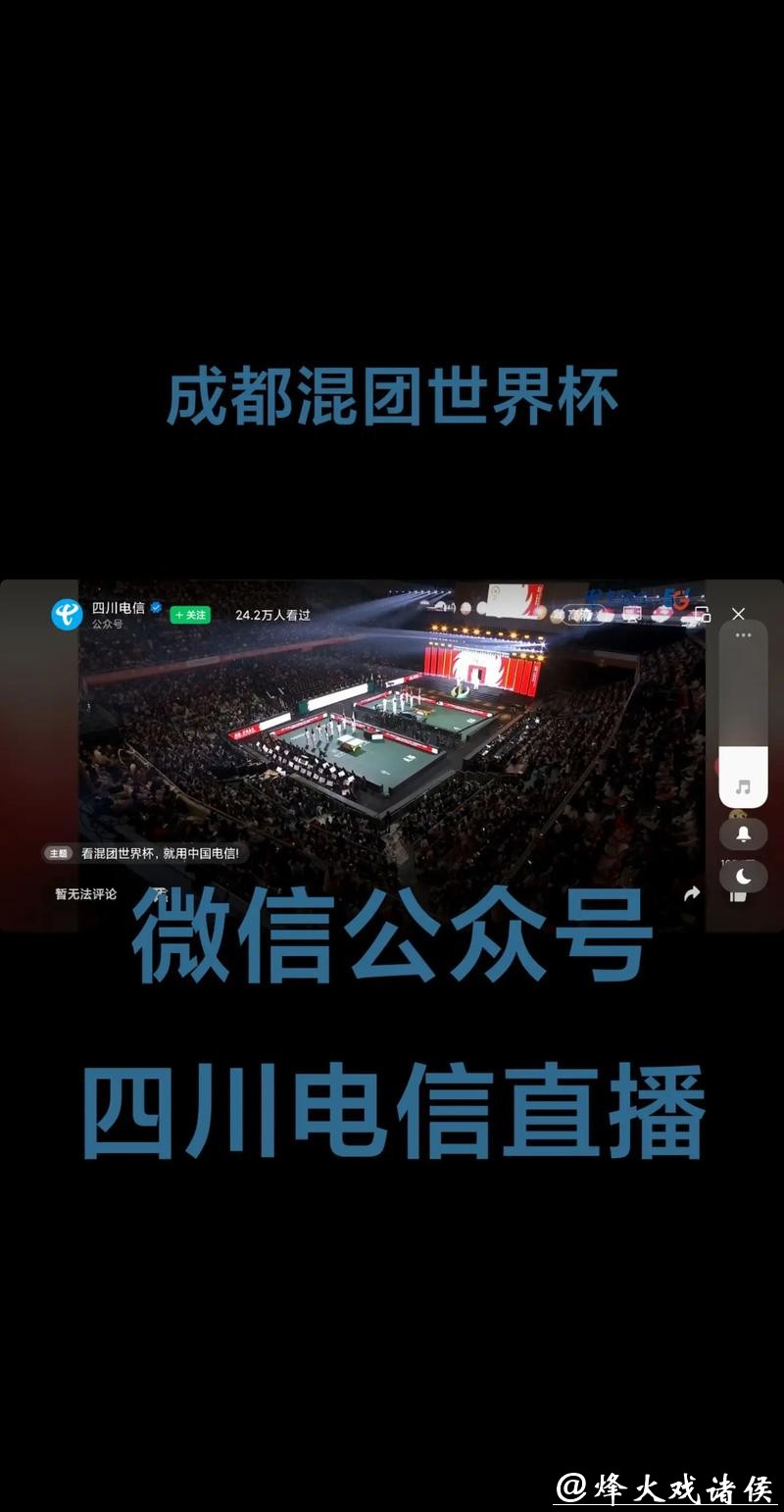 免费高清世界杯直播入口官网 免费高清世界杯直播入口官网