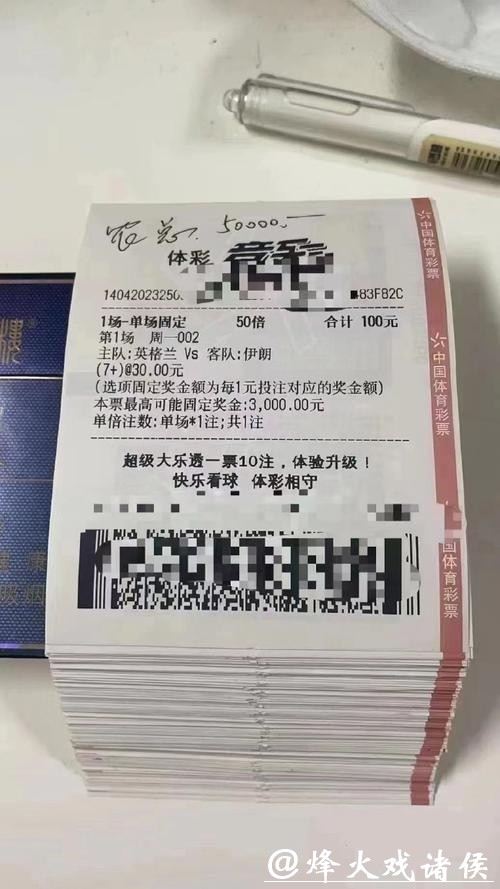 最全世界杯外围投注平台推荐 最全世界杯外围投注平台推荐