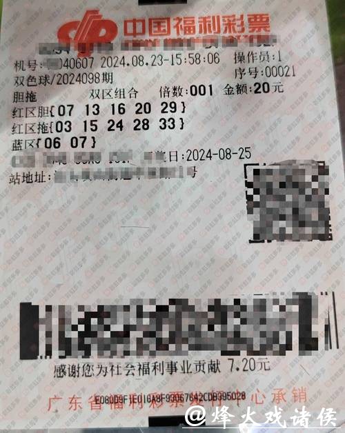 如何参与世界杯体育彩票投注并提升中奖几率 如何参与世界杯体育彩票投注并提升中奖几率