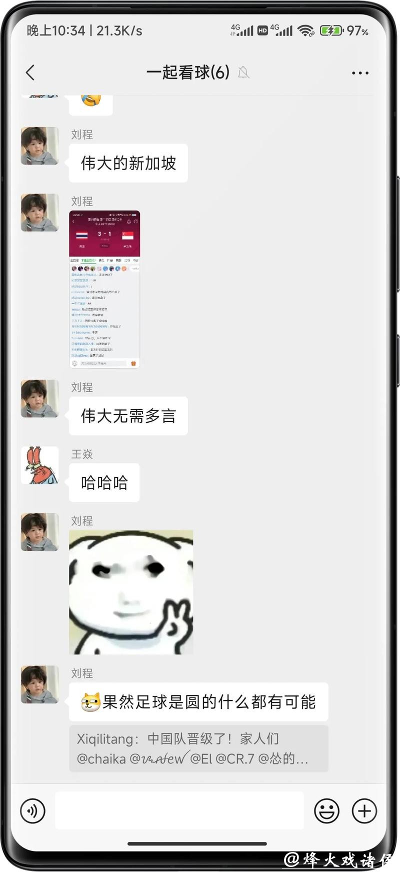 中国世界杯预选赛直播全解析 中国世界杯预选赛直播全解析