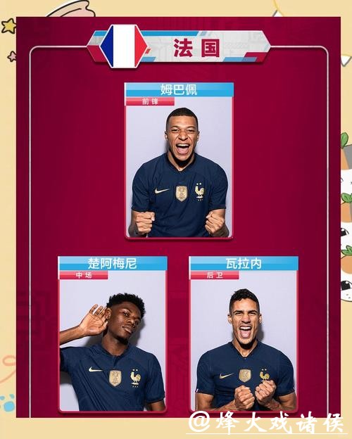 揭秘精彩世界杯比赛推荐 揭秘精彩世界杯比赛推荐