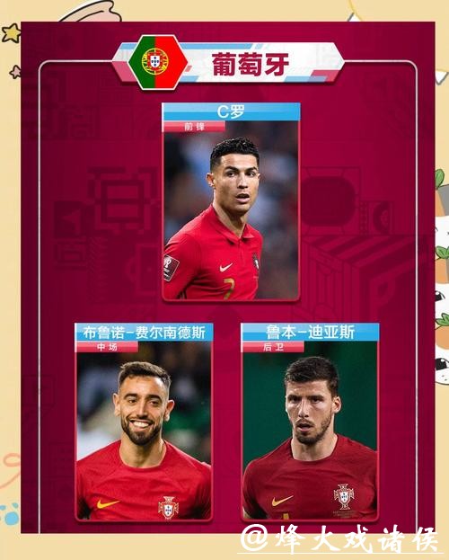 揭秘精彩世界杯比赛推荐 揭秘精彩世界杯比赛推荐