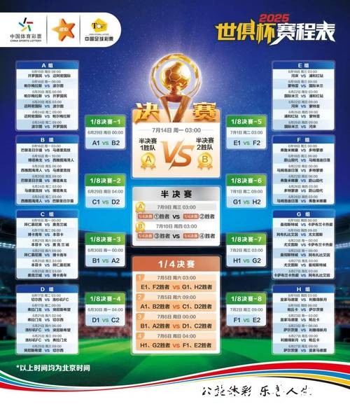 正规世界杯竞猜平台详细介绍 正规世界杯竞猜平台详细介绍
